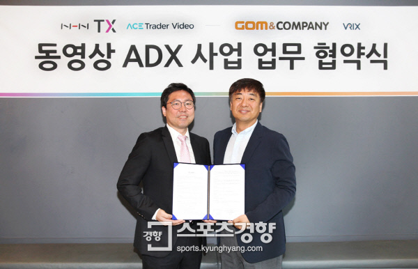 더모아컴퍼니 이미지
