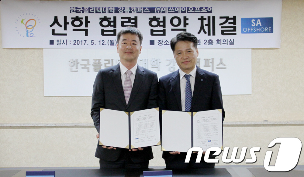 에쓰에이 이미지