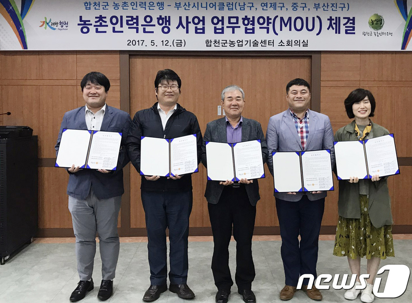 합천인력센터 이미지