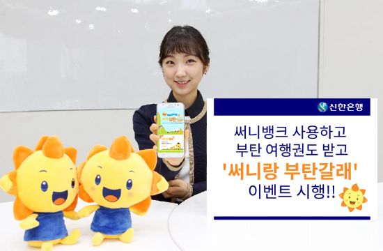 써니드림 이미지