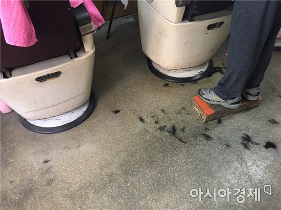 서울이용원 이미지