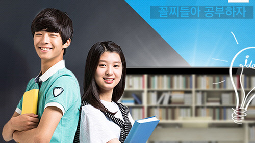 꼴찌들아공부하자 수원과외 이미지