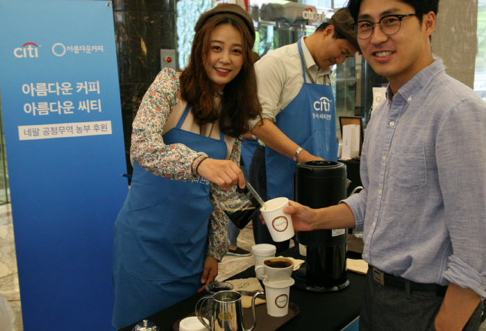 씨티커피 이미지