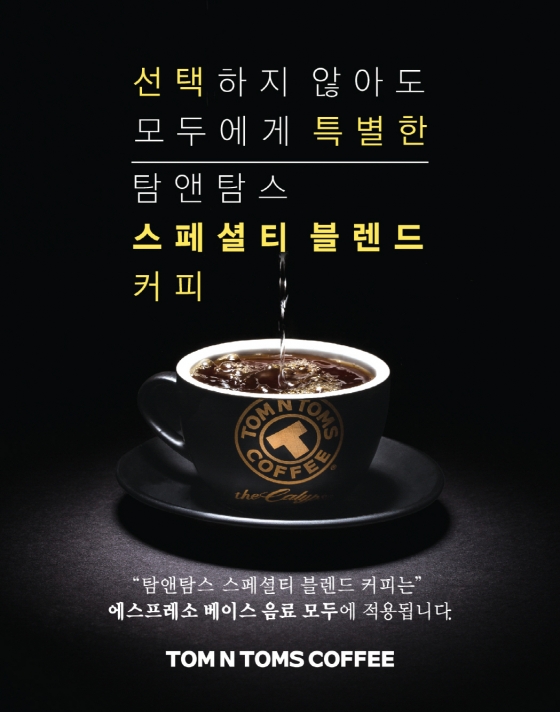 커피스테이션(COFFEE STATION) 이미지