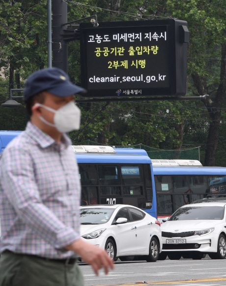 대기오염전광판12 이미지
