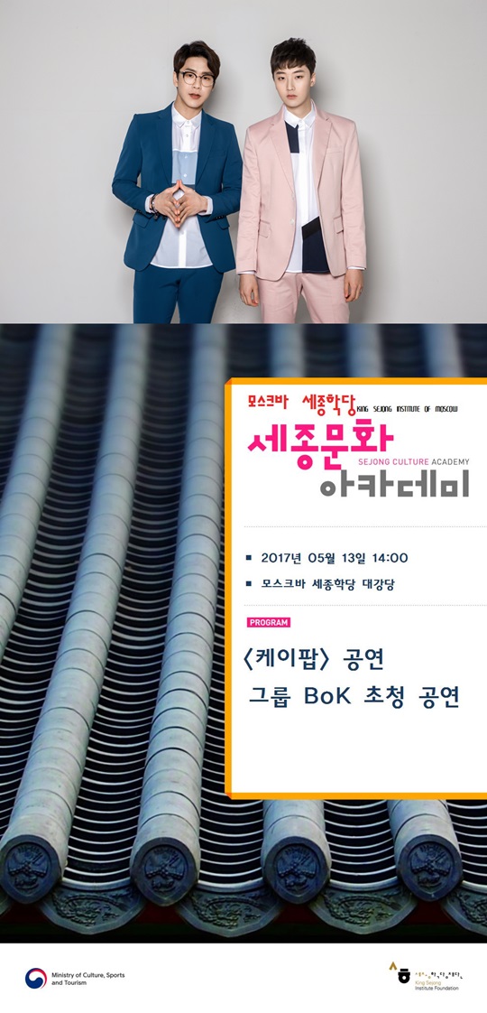 비오케이(BOK) 이미지