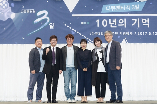 프로덕션다큐와사람 이미지