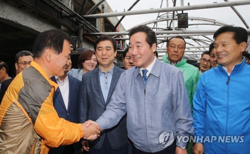 교동수산 이미지
