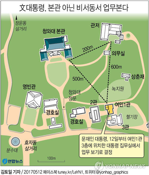 동인구내식당 이미지