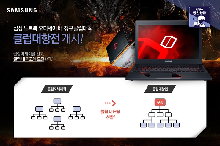 호남스포츠클럽 이미지