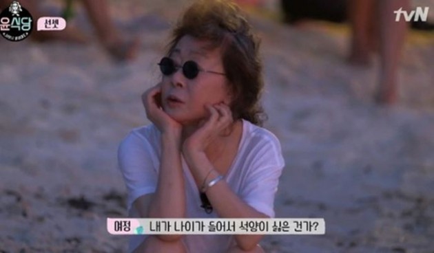 윤식당 이미지