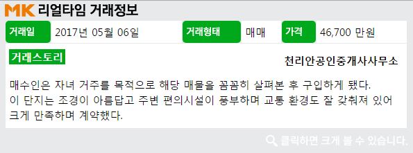 루나밸리 이미지