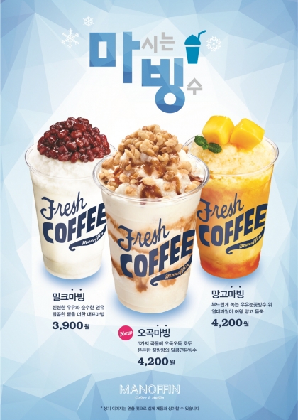 꿀밤유통 이미지