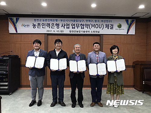 합천인력센터 이미지