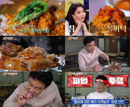 서오릉갈비찜 이미지