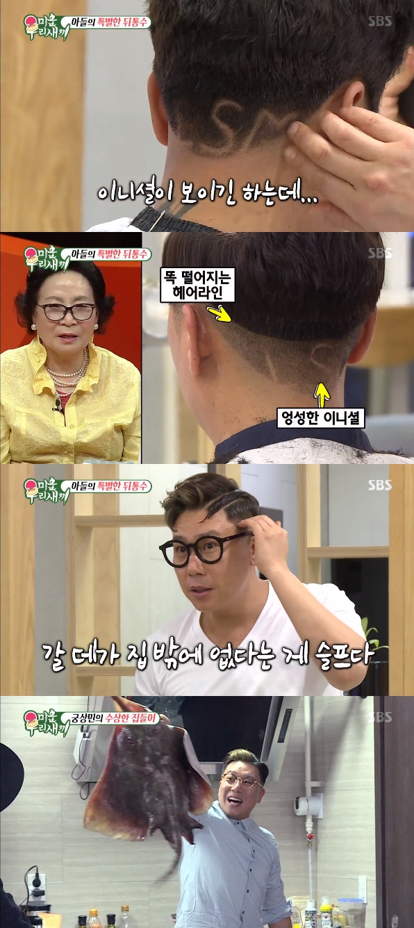정소영미용실 이미지