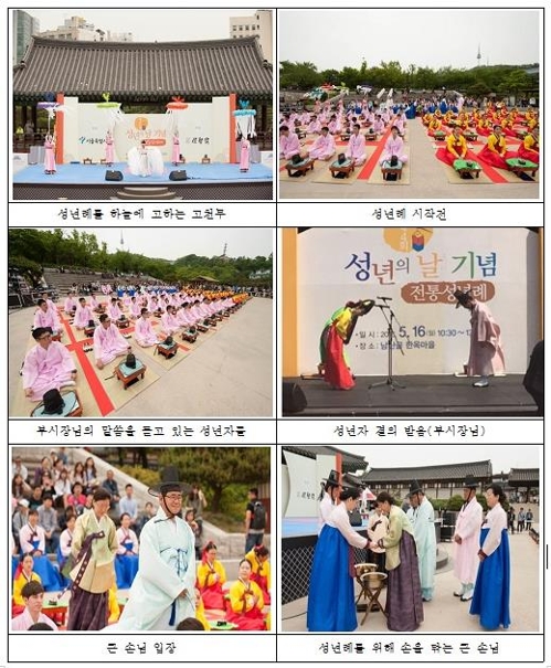 고천전자 이미지