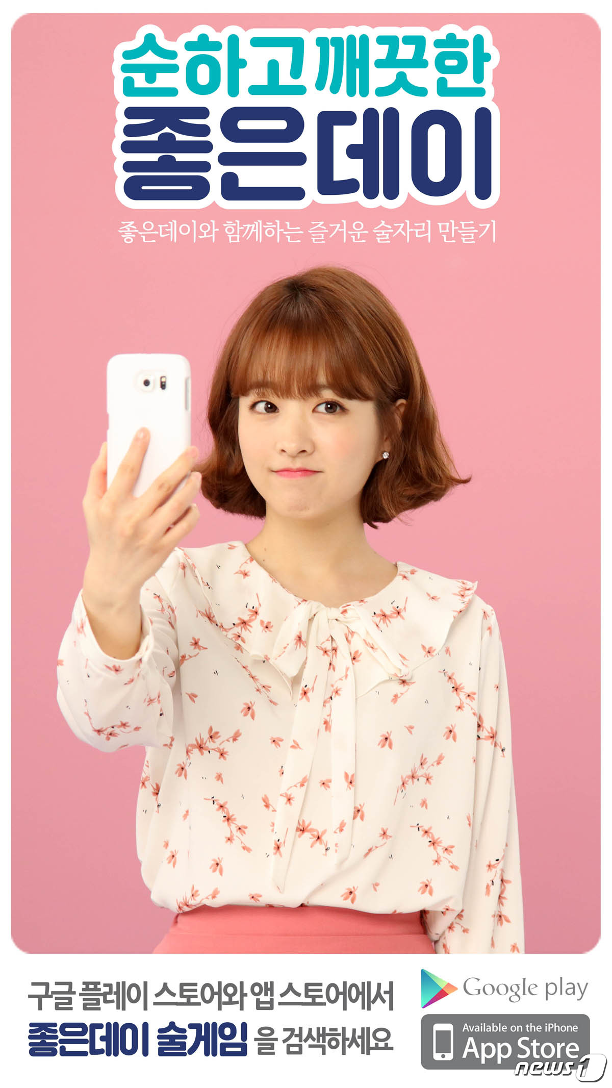 데이 이미지