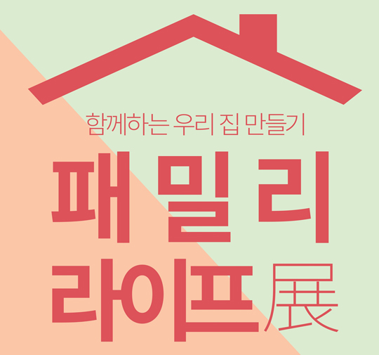 현대리바트 이미지