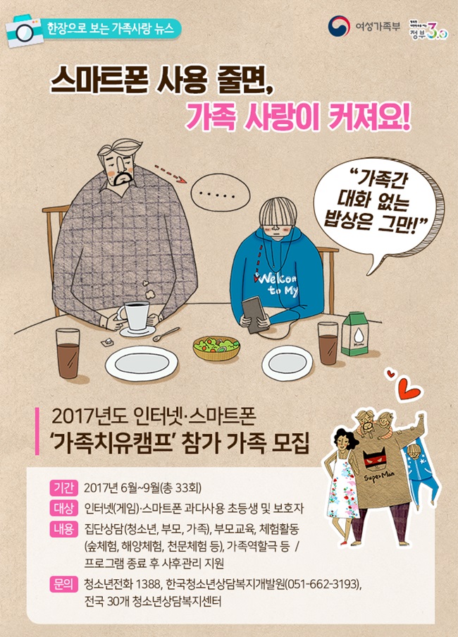 폰사랑 이미지