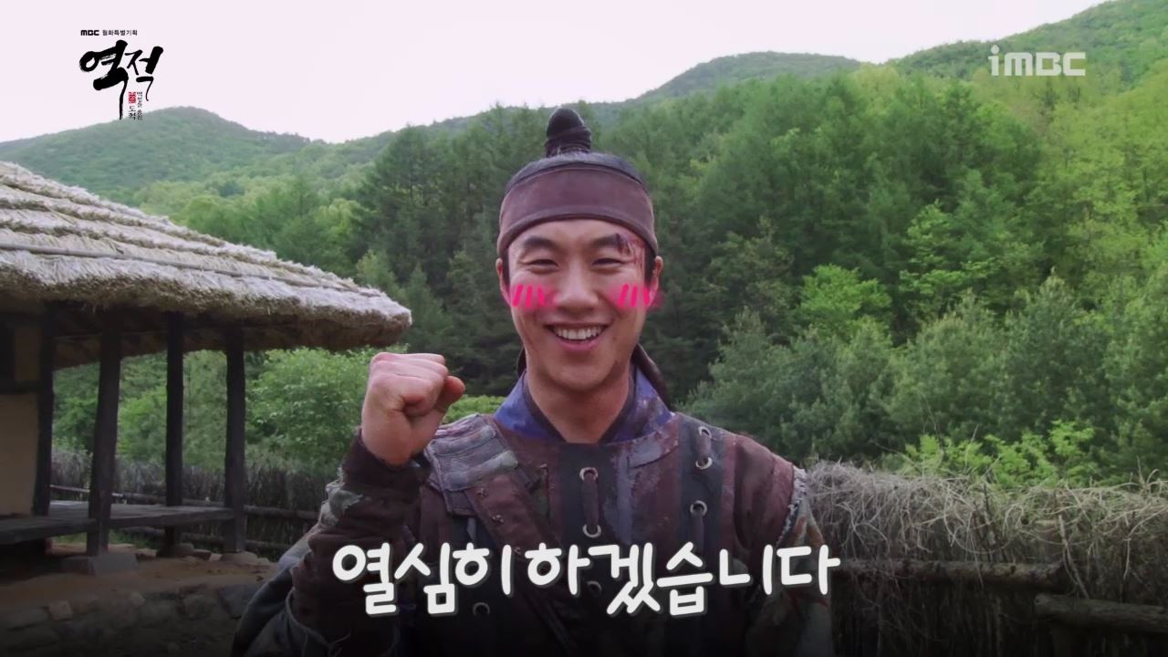 길현 이미지