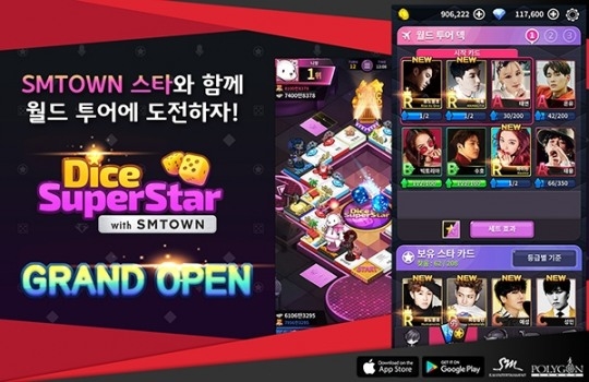 ㈜다이스엔터테인먼트 이미지