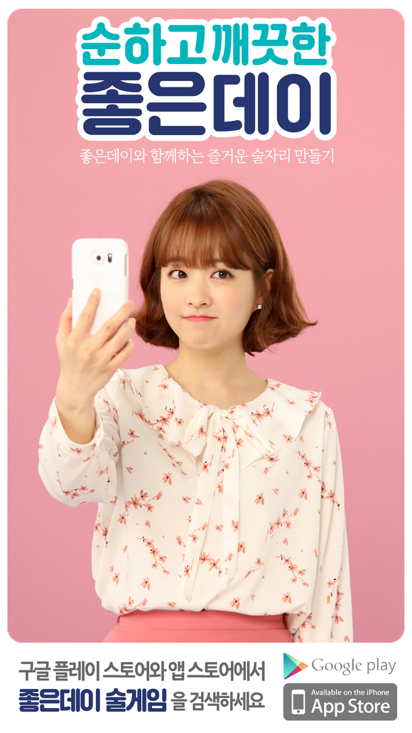 술데이 이미지
