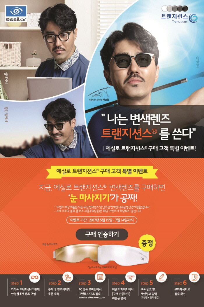 코리아 이미지
