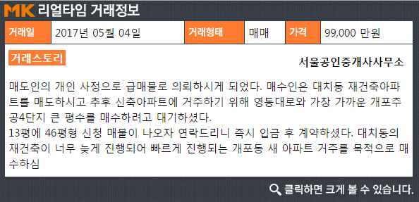 주공상회 이미지