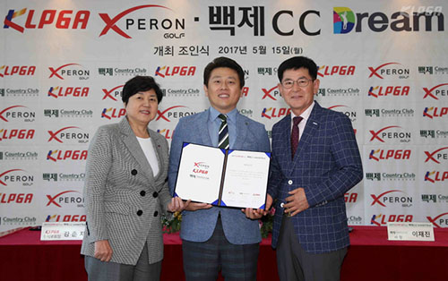주식회사 백제 이미지