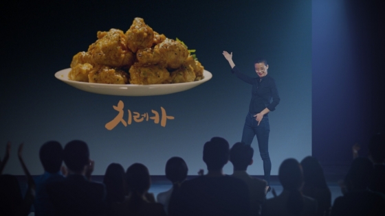BHC(비에이치씨) 이미지