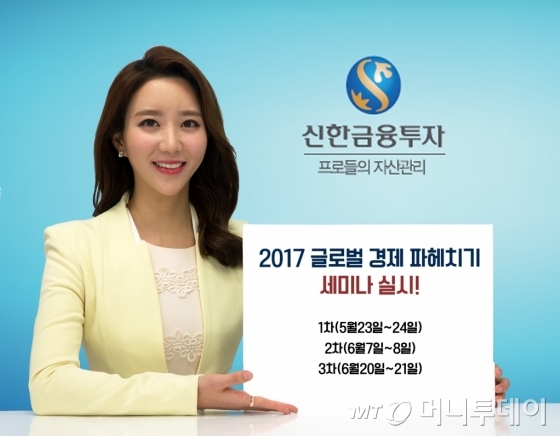 글로벌경제연구원 이미지
