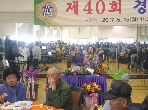 김잔치떡 이미지
