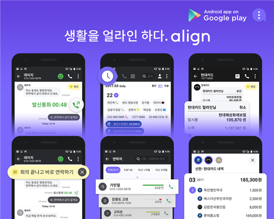 라인엔터 이미지