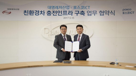 대명환경 이미지