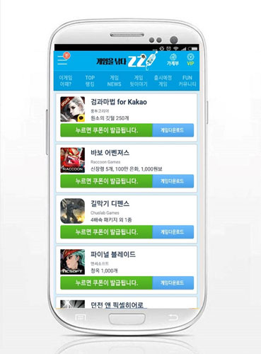 VIP모바일 이미지