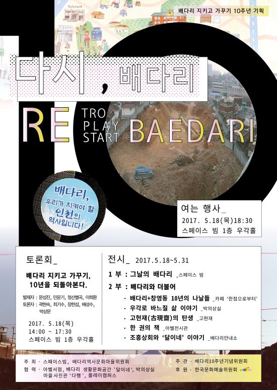 박의상실 이미지