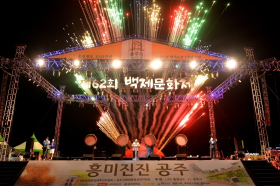 공주자원환경 이미지