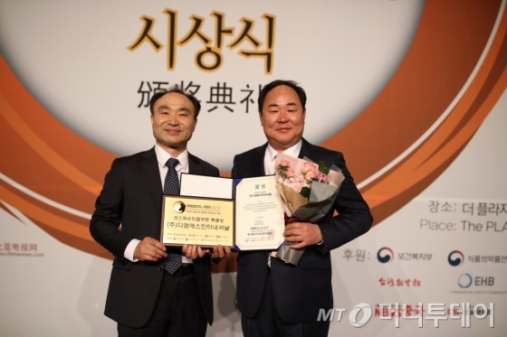 (주)비메디컬 이미지