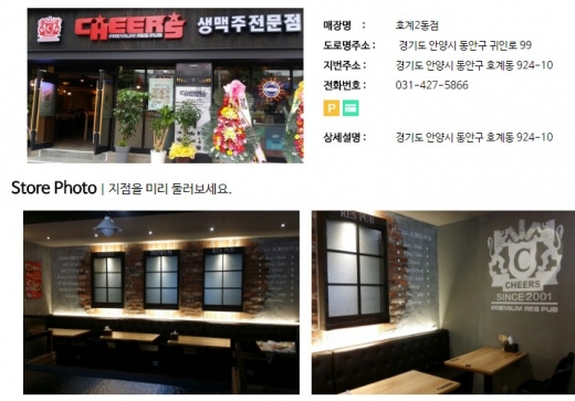 (주)효성 안양공장 이미지
