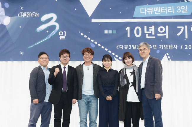 프로덕션다큐와사람 이미지