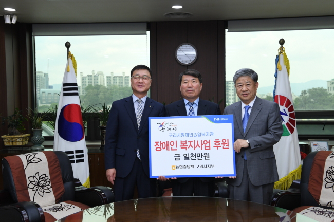 구리농업협동조합 이미지