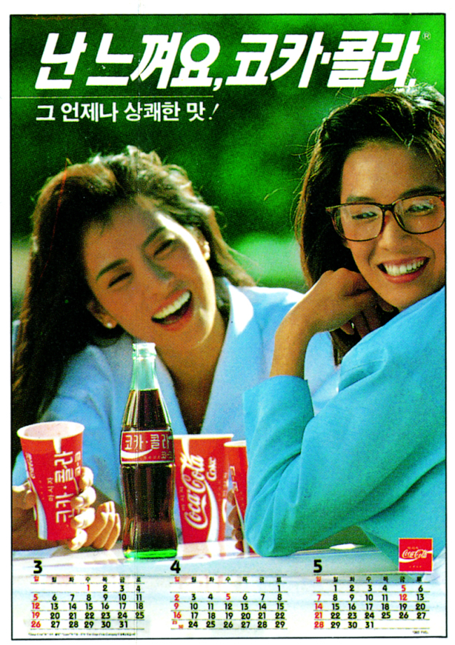 현대종합광고 이미지