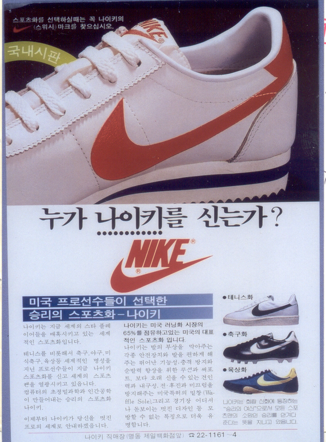 광고톡 이미지