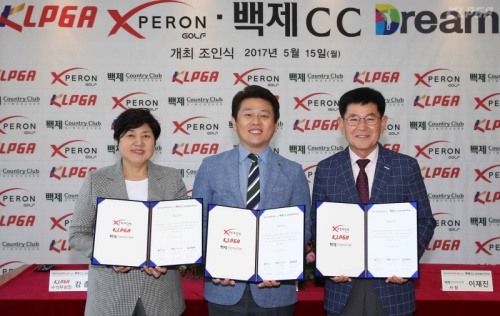 주식회사 함께투어 이미지