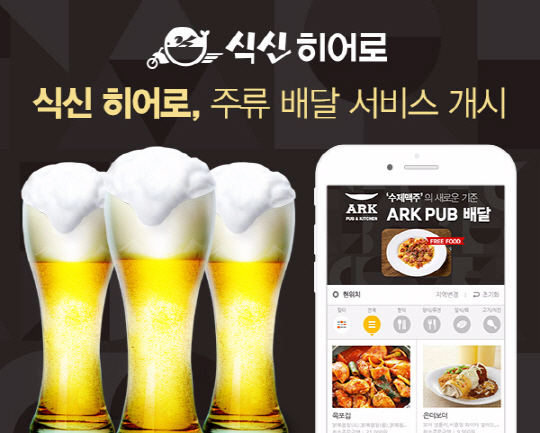 식신족발 이미지