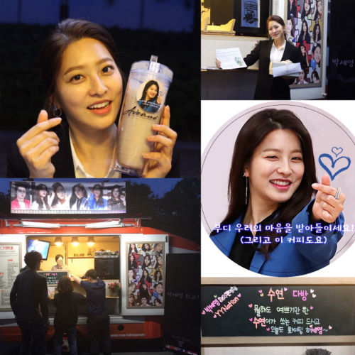 수연다방 이미지