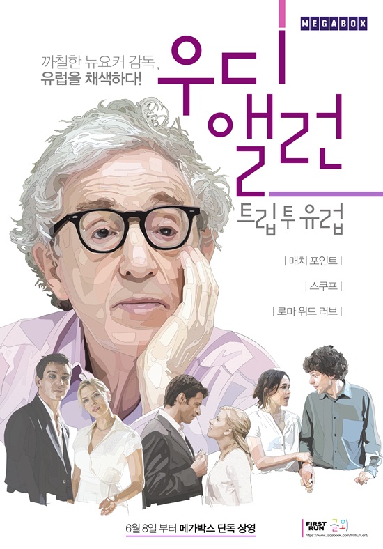 트립투유럽 이미지
