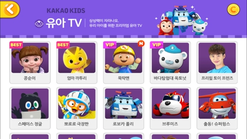 뚝딱맨 이미지