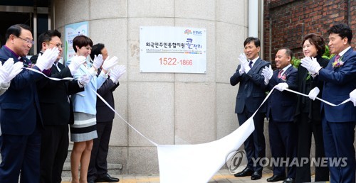 외국인통합지원센터 이미지